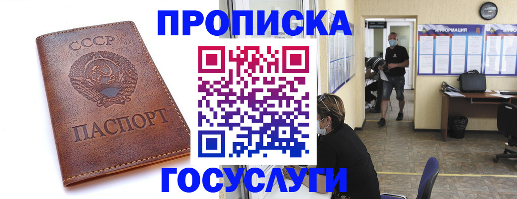 форма 3 в Николаевске